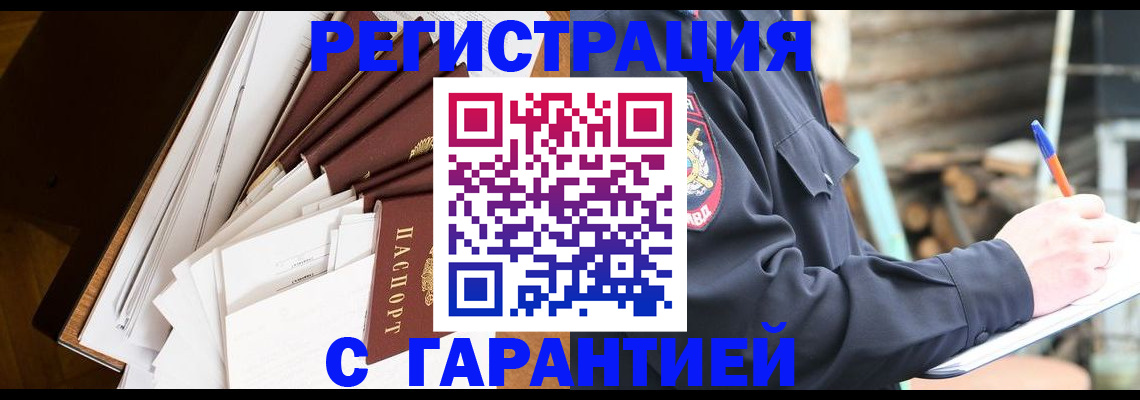миграционный учет в Костроме