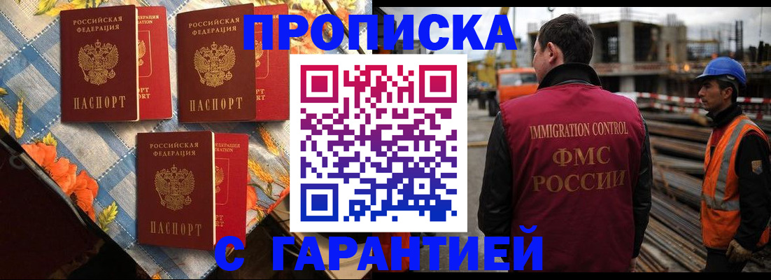 регистрация в Костроме